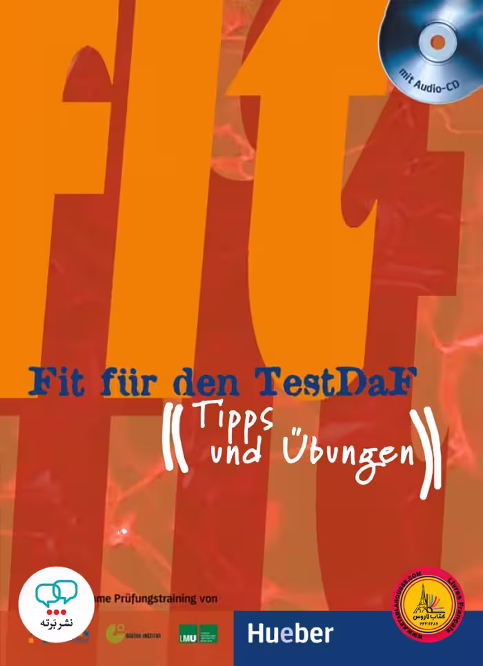 کتاب آزمون آلمانی فیت فوردن تست داف Fit fur den TestDaF