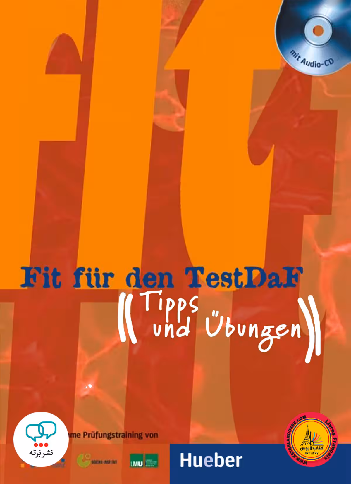 کتاب آزمون آلمانی فیت فوردن تست داف Fit fur den TestDaF