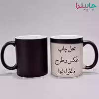 لیوان حرارتی ساده (امکان چاپ دلخواه)