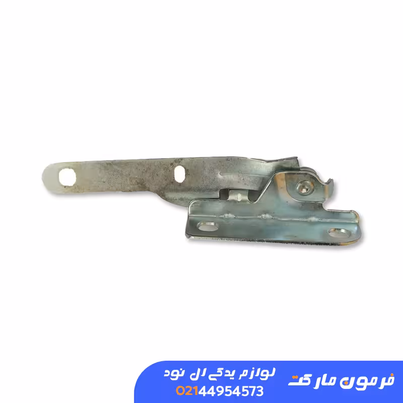 لولای درب موتور (کاپوت) چپ ال 90