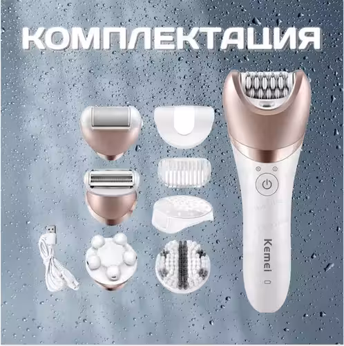 اپیلاتور 1تا5 کاره کیمی مدل KM-8001 NEW