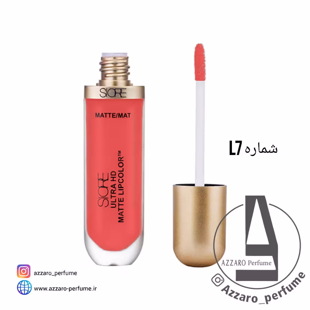 رژ لب مایع بادوام سیوره SIORE شماره L7