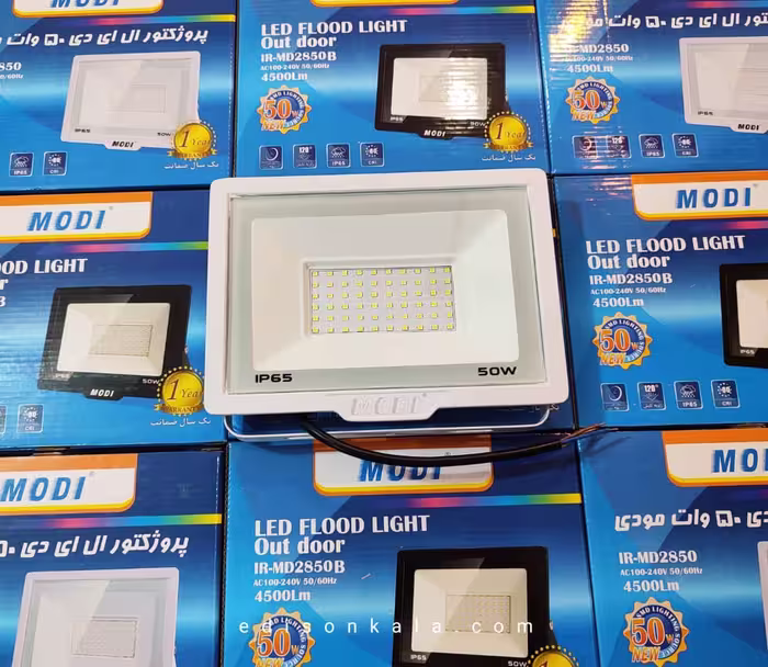 پروژکتور 50 وات smd مودی