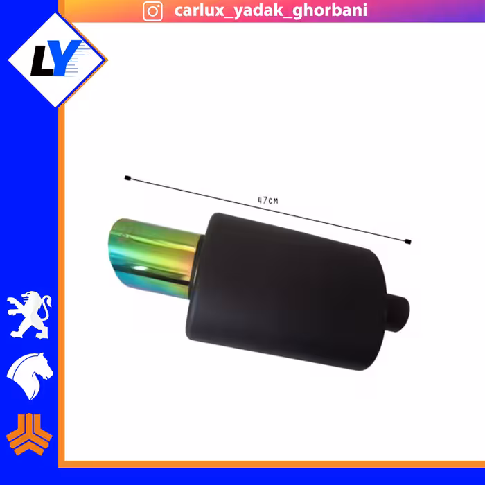 منبع 718 سر هفت رنگ