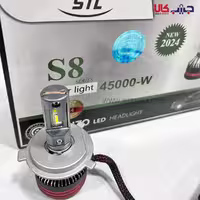 هدلایت STL S8