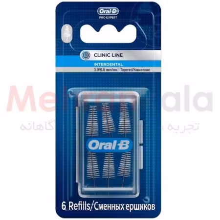 یدک مسواک ارتودنسی کلینیک لاین اورال بی مدل Interdental Tapered
