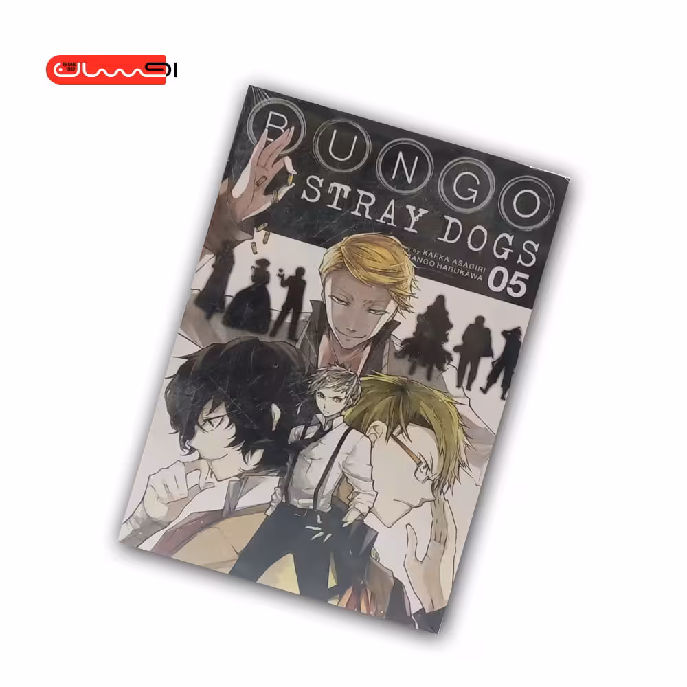 BUNGO STRAY DOGS – VOL 5