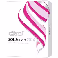 نرم افزار آموزش SQL Server شرکت پرند | ژیوار مارکت - لپتاپ استوک، لوازم جانبی موبایل و کامپیوتر