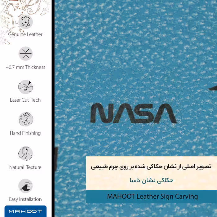 برچسب پوششی ماهوت مدل BL-NASA مناسب برای گوشی موبایل سامسونگ Galaxy A33 5G