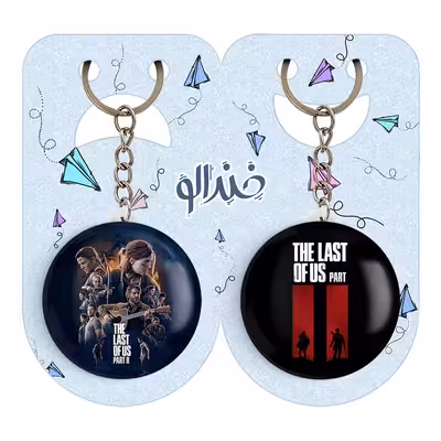 جاکلیدی خندالو مدل The Last Of Us کد 48664871 مجموعه 2 عددی