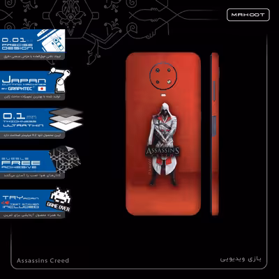 برچسب پوششی ماهوت مدل Assassin-Creed-Game-FullSkin مناسب برای گوشی موبایل نوکیا G20