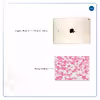 برچسب پوششی ماهوت مدل Army-Pink مناسب برای تبلت اپل iPad Air 2 2014 A1566