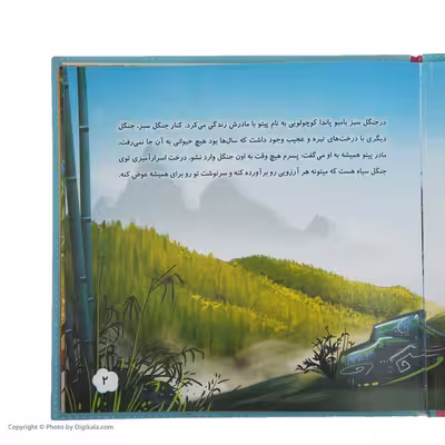 قلم هوشمند آوای هوشمند قلم مدل اسمارتی قصه گو