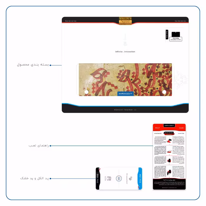 برچسب پوششی ماهوت مدل Nastaliq-5 مناسب برای تبلت سامسونگ Galaxy Note 10.1 2012 N8010