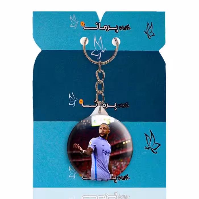 جاکلیدی پرمانه طرح ممفیس دیپای کد pmy.16154