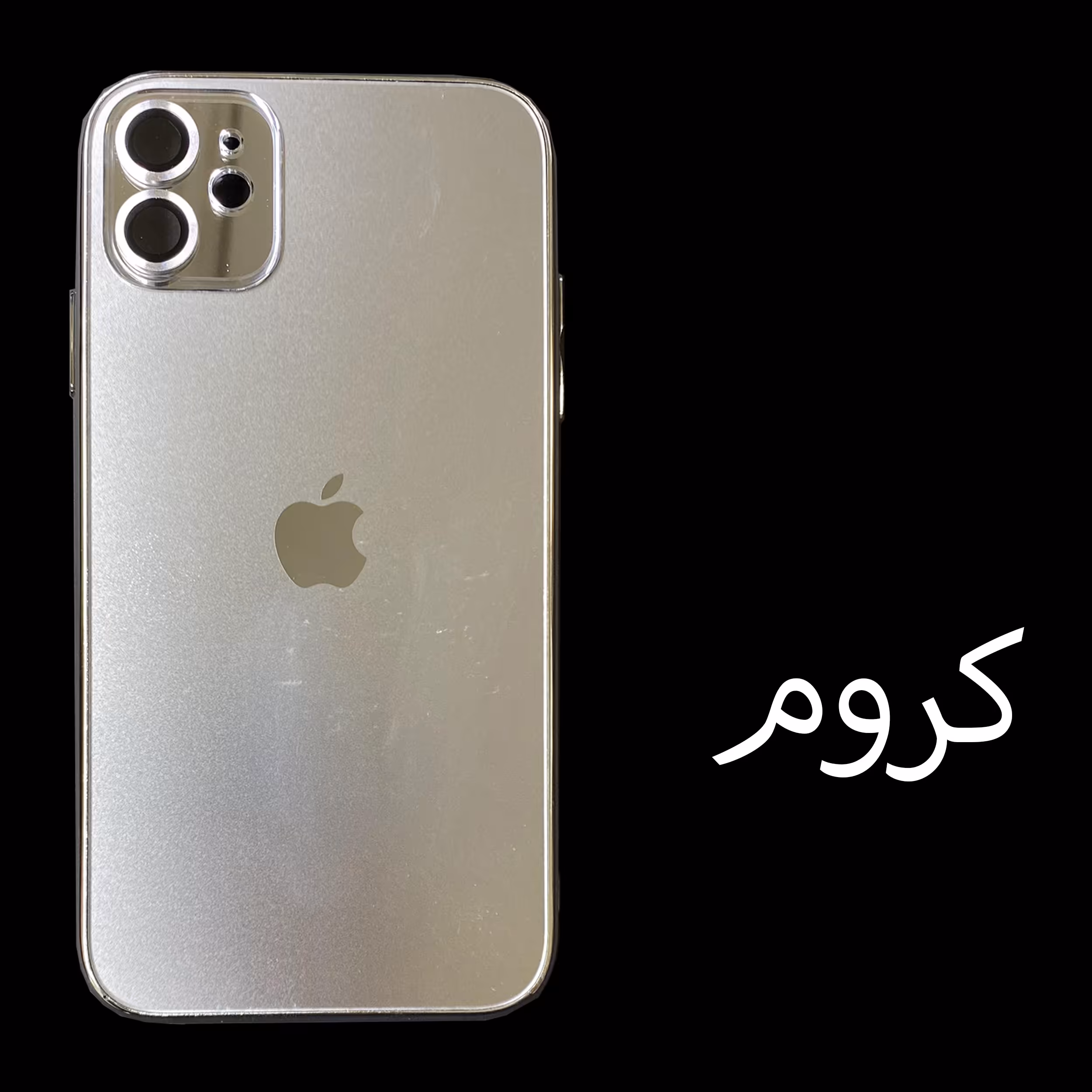کاور کیو سریز مدل CREATIVE مناسب برای گوشی موبایل اپل iphone 11 