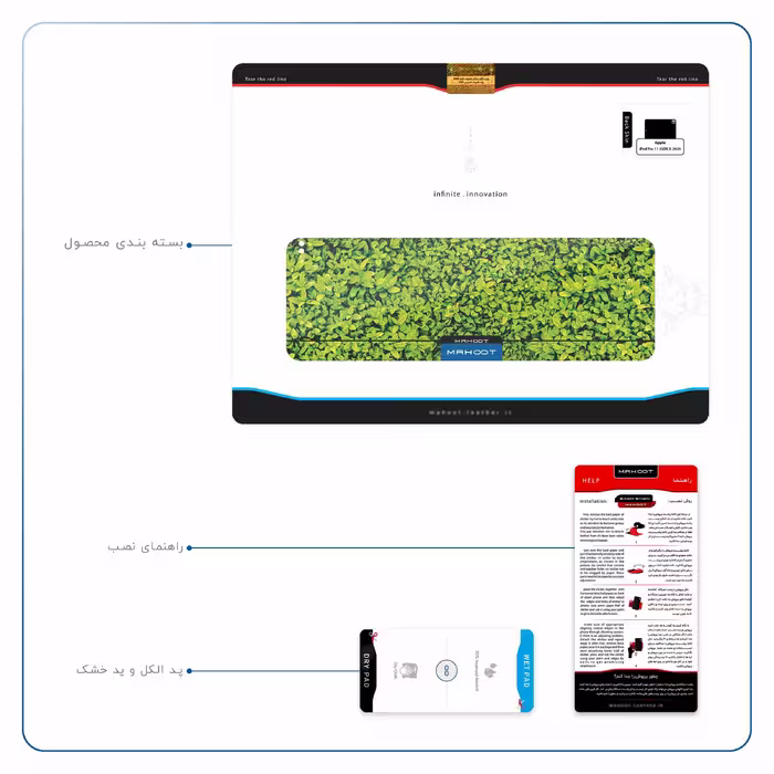 برچسب پوششی ماهوت مدل Leafs مناسب برای تبلت اپل iPad Pro 11 (GEN 2) 2020 A2228