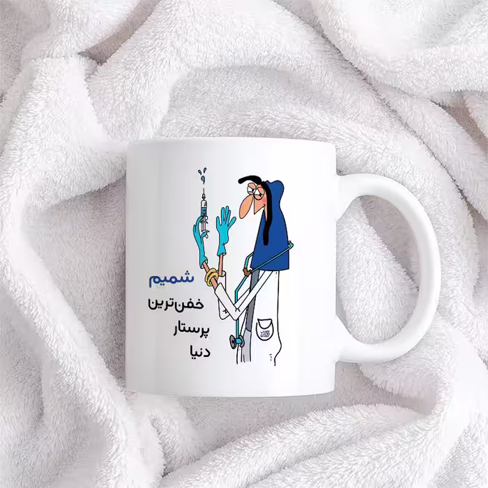 ماگ حس آمیزی طرح پرستار مدل شمیم