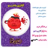 پیکسل گالری باجو طرح یلدا کد yalda 262