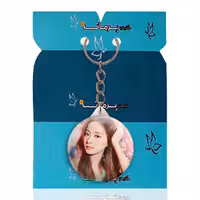 جاکلیدی پرمانه طرح Twice کد pmy.19704