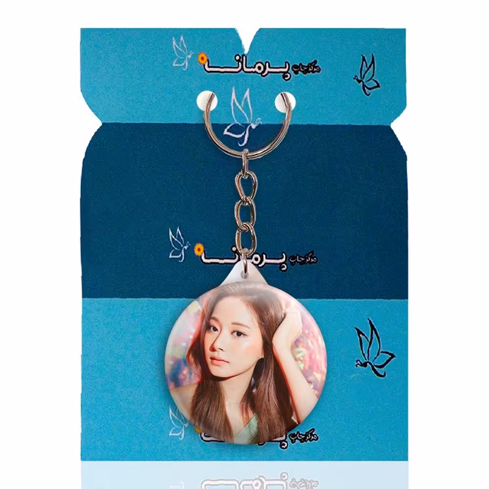 جاکلیدی پرمانه طرح Twice کد pmy.19704