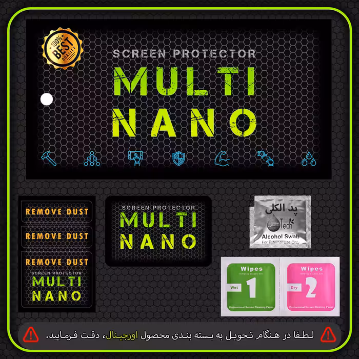 محافظ صفحه نمایش خودرو مولتی نانو مدل X-S1N مناسب برای مانیتور تویوتا CHR 2018