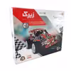 ساختنی مدل زیرک کد 20