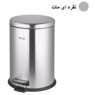 سطل زباله پدالی سیرکل مدل آرام بند کد 20L