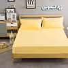 سرویس ملحفه بومرنگ مدل Simple-120 یکنفره 2 تکه