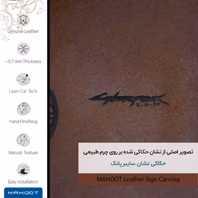 برچسب پوششی ماهوت مدل MNL-CYBRPNK مناسب برای گوشی موبایل نوکیا 5.4