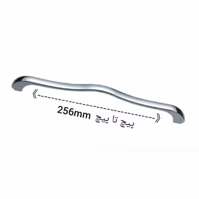 دستگیره کابینت مدرن مدل M72