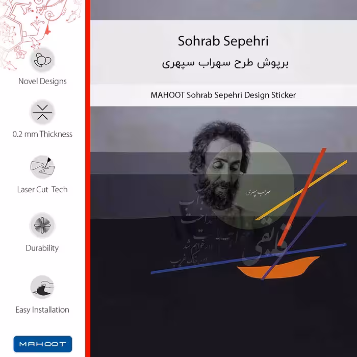 برچسب پوششی ماهوت مدل Sohrab Sepehri مناسب برای گوشی موبایل آنر 8S