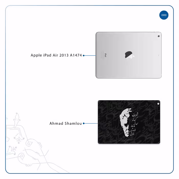 برچسب پوششی ماهوت مدل Ahmad-Shamlou مناسب برای تبلت اپل iPad Air 2013 A1474