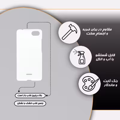 کاور گارد قاب مدل فانتزی مناسب برای گوشی موبایل شیائومی redmi 6a