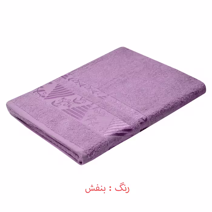 حوله حمام امسال مدل Jacguard سایز 90x180 سانتی متر