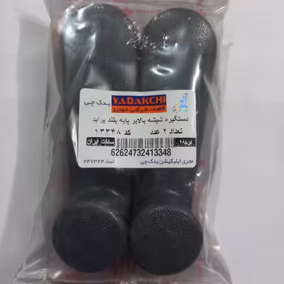 دستگیره شیشه بالابر عقب خودرو یدک چی مدل پایه بلند مناسب برای پراید بسته 2 عددی