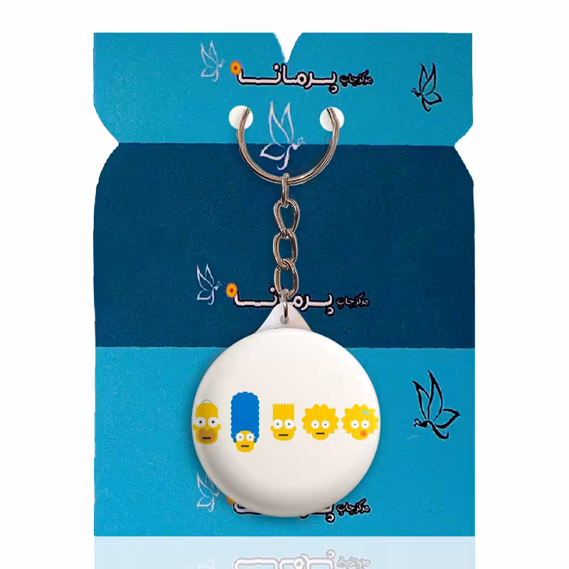 جاکلیدی پرمانه طرح سیمپسون ها کد pmy.21350