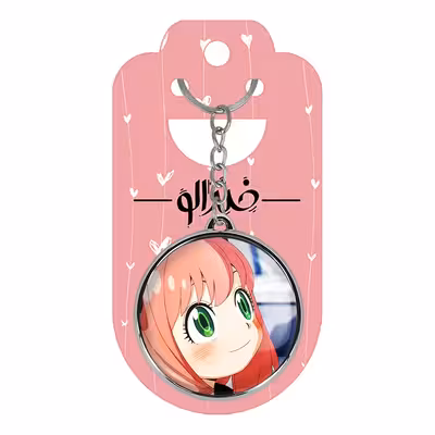 جاکلیدی خندالو طرح خانواده فورجر و آنیا فورجر انیمه اسپای ایکس فمیلی مدل دوطرفه کد 1556815563