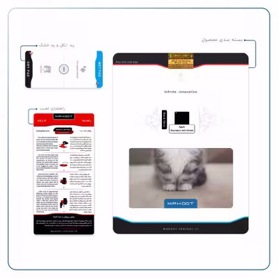 برچسب پوششی ماهوت مدل Cat-2 مناسب برای تبلت اپل iPad mini 2 2013 A1489