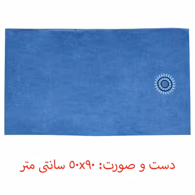 سرویس حوله پالتویی 6 تکه کاتن باکس مدل Aile Seti