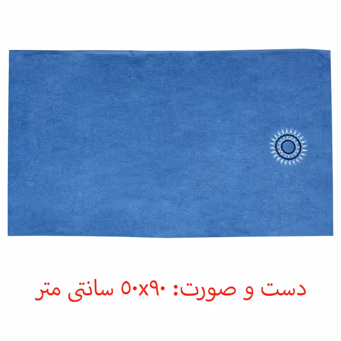 سرویس حوله پالتویی 6 تکه کاتن باکس مدل Aile Seti