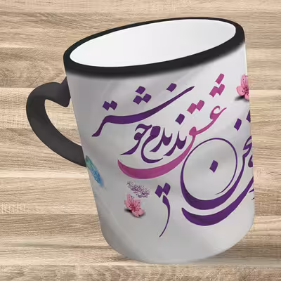 ماگ حرارتی مدل دسته قلبی طرح عاشقانه کد 39