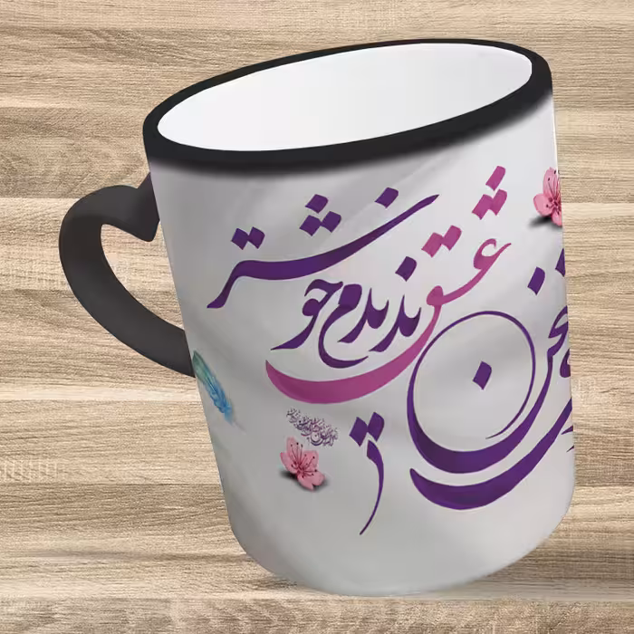 ماگ حرارتی مدل دسته قلبی طرح عاشقانه کد 39