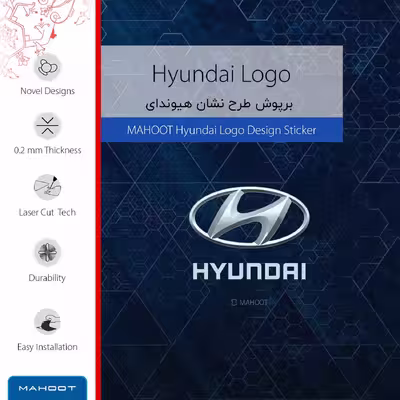 برچسب پوششی ماهوت مدل Hyundai-Logo مناسب برای تبلت اپل iPad Pro 11 (GEN 2) 2020 A2230