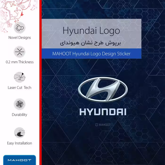 برچسب پوششی ماهوت مدل Hyundai-Logo مناسب برای تبلت اپل iPad Pro 11 (GEN 2) 2020 A2230