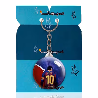 جاکلیدی پرمانه طرح مسی کد pmy.8742