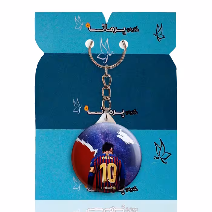 جاکلیدی پرمانه طرح مسی کد pmy.8742