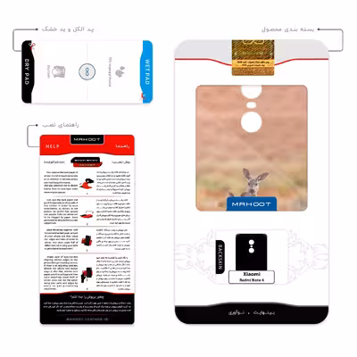 برچسب پوششی ماهوت مدل Kangaroo مناسب برای گوشی موبایل شیائومی Redmi Note 4