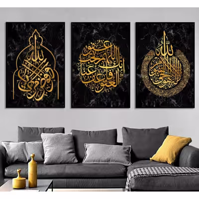 تابلو مدل دکوراتیو کد 3050 مجموعه 3 عددی