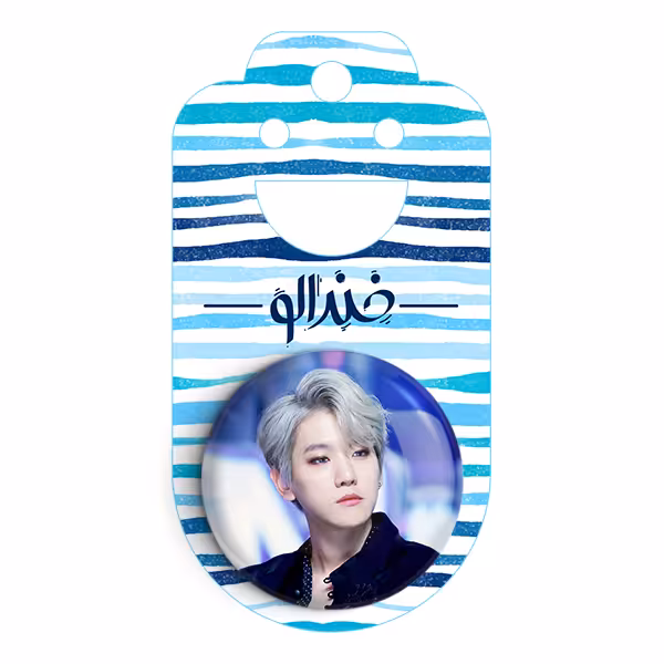 پیکسل خندالو مدل بکهیون گروه اکسو EXO کد 13603